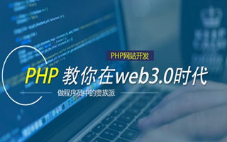 陕西 php市场占有率,PHP会被淘汰吗？